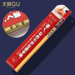 【文房GU】筆鉛筆 10B 埼玉限定 硬筆用