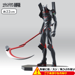 〈外装ダメージ〉ヱヴァンゲリヲン新劇場版 PMEVAシリーズフィギュア“第1のアダムスの器(移行中間形態)ゼーレ仕様”