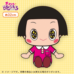 「チコちゃんに叱られる!」 GJぬいぐるみVol.4