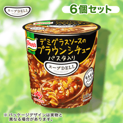 【クノール】スープデリ ブラウンシチュー 6個セット