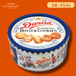 【ギフトセレクション】ダニサ バタークッキー454g