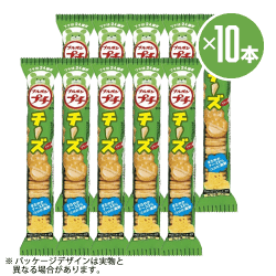 ブルボン プチチーズ 45g 10本セット