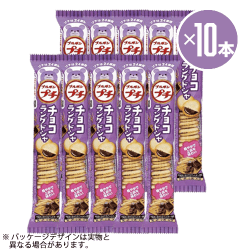 ブルボン プチチョコラングドシャ 47g 10本セット