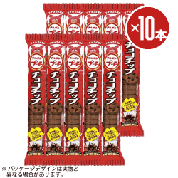 ブルボン プチチョコチップ 58g 10本セット
