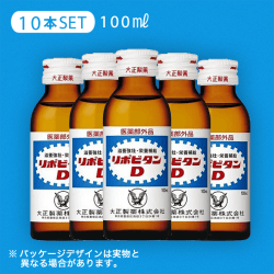 【ドリンク】大正 リポビタンD 100ml 10本セット
