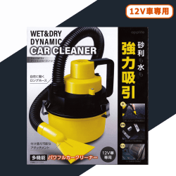 applife WET&DRY dynamicカークリーナー