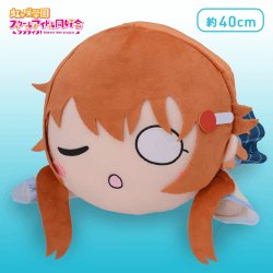 ラブライブ!虹ヶ咲学園スクールアイドル同好会 MEJ寝そべりぬいぐるみ”近江彼方”