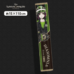 【リリア・ヴァンルージュ】ディズニー ツイステッドワンダーランド 運動着マフラータオルVol.2