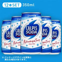カルピスソーダ350ml缶