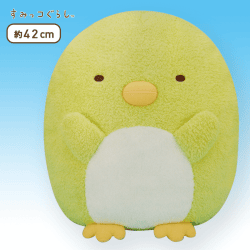 すみっコぐらし ばんざいふわふわぬいぐるみXL プレミアム ぺんぎん?