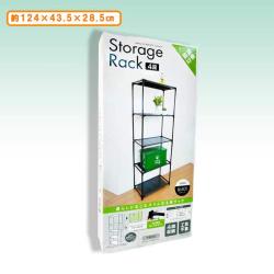 ストレージラック4段