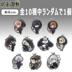 【ランダム1個】ぴた!でふぉめ呪術廻戦オープニングアクリルキーホルダー