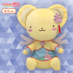 【B:バトルコスチュームB】カードキャプターさくら クリアカード編さくらのお洋服ぬいぐるみVol.1