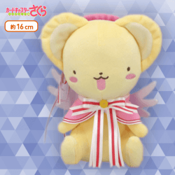 【A:バトルコスチュームA】カードキャプターさくら クリアカード編さくらのお洋服ぬいぐるみVol.1