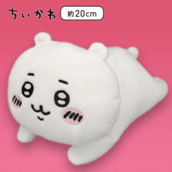 【A:ちいかわ】ちいかわ ぬいぐるみポーチ