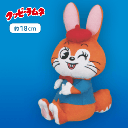 【C:ウサギ(ウィンク)】クッピーラムネぬいぐるみ