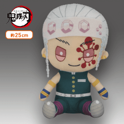 【A:宇随天元】鬼滅の刃BIGぬいぐるみ.3a