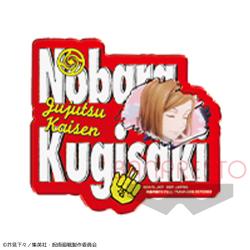 【C:釘崎野薔薇】呪術廻戦 アクリルネームバッジ