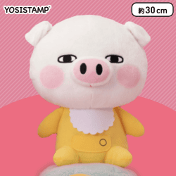 【B:ぶたさん】ヨッシースタンプ ばぶちゃんBIGぬいぐるみ.1