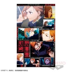 【B:釘崎野薔薇】呪術廻戦 ビッグサイズビジュアルタオルvol.1