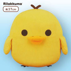 リラックマ コーデュロイぬいぐるみXL プレミアム キイロイトリ