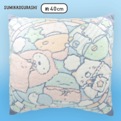 すみっコぐらし おとまり会 ステンドグラス風クッション