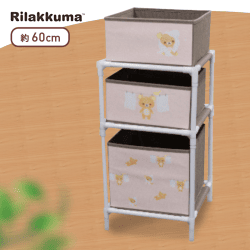 【ピンク】リラックマ Rilakkuma Style 3段収納ラック