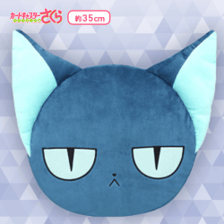 【B:スッピー】カードキャプターさくら クリアカード編フェイスクッション