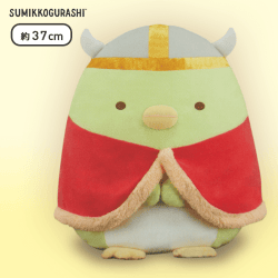 【ぺんぎん?】すみっコぐらし バイキングぬいぐるみXL