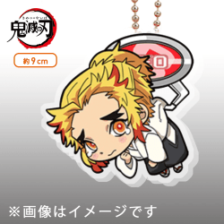 【煉獄千寿郎】鬼滅の刃 UFOつままれ アクリルキーチェーンVol.3