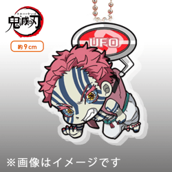 【猗窩座】鬼滅の刃 UFOつままれ アクリルキーチェーンVol.3
