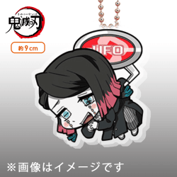 【魘夢】鬼滅の刃 UFOつままれ アクリルキーチェーンVol.3
