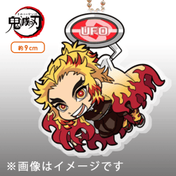【煉獄杏寿郎】鬼滅の刃 UFOつままれ アクリルキーチェーンVol.3