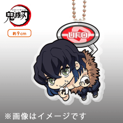 【嘴平伊之助】鬼滅の刃 UFOつままれ アクリルキーチェーンVol.3