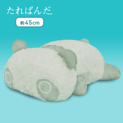 たれぱんだ ローズボアぬいぐるみXL プレミアム シャーベットカラー