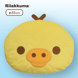 【キイロイトリ】リラックマ 背もたれフェイスクッション