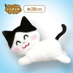 【A:ねこ】いらすとやふわふわねそべりBIGぬいぐるみ
