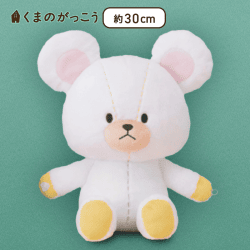 【B:デイビッド】くまのがっこう手つなぎBIGぬいぐるみ