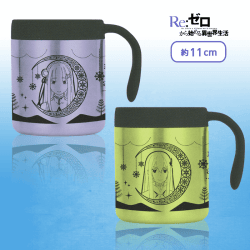 【エミリア&エキドナ】Re:ゼロから始める異世界生活 真空ステンレスペアマグ
