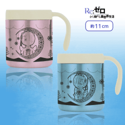 【ラム&レム】Re:ゼロから始める異世界生活 真空ステンレスペアマグ