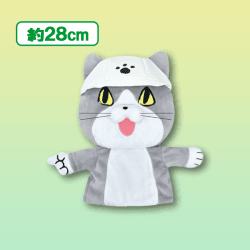 【通常】仕事猫 パペットぬいぐるみ