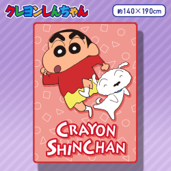 【しんのすけ&シロ】King of Bigフリース クレヨンしんちゃん