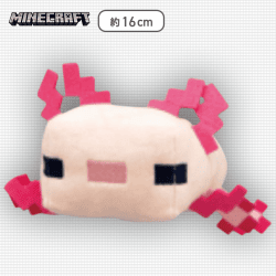 【B:ウーパールーパー】マインクラフトぬいぐるみ 〜ホッキョクギツネ・ウーパールーパー・イルカ〜