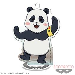 【F:パンダ】呪術廻戦 スタンド付きアクリルプレート〜ゆるっとコレクション〜