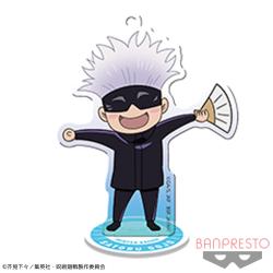 【H:五条悟】呪術廻戦 スタンド付きアクリルプレート〜ゆるっとコレクション〜