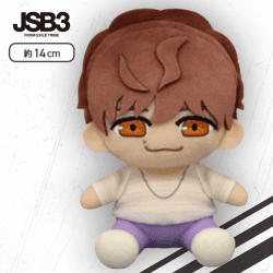 【B:NAOTO】三代目 J SOUL BROTHERS おすわりぬいぐるみ.1