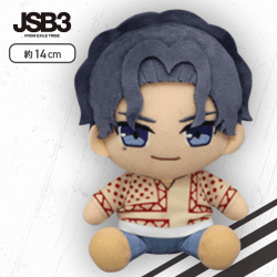 【A:登坂広臣】三代目 J SOUL BROTHERS おすわりぬいぐるみ.1