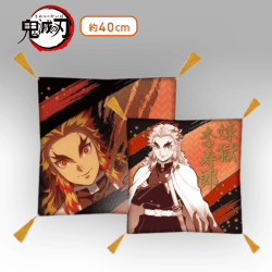 【煉獄杏寿郎】鬼滅の刃 座布団vol.2