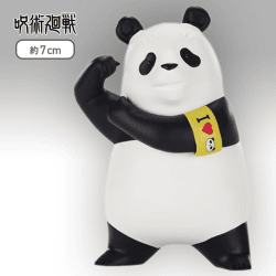 【パンダ】呪術廻戦 デフォルメフィギュアvol.3