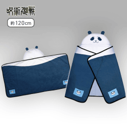 【パンダ】呪術廻戦 フード&ジッパー付きタオル